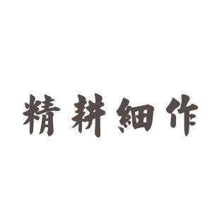 怎么利用微信提高小吃店的营业额