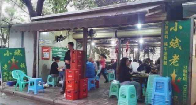 金沙港湾灵异事件图片:重庆当地人最认可的火锅店有哪些？