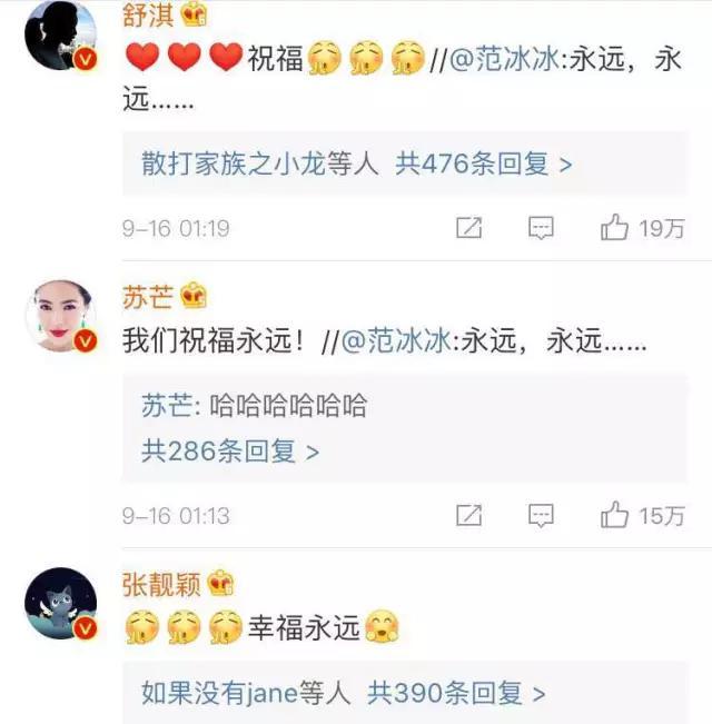李晨李小璐:李小璐当初为什么会跟李晨分开？
