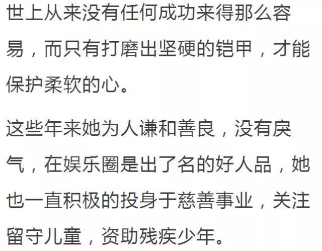 李晨李小璐:李小璐当初为什么会跟李晨分开？