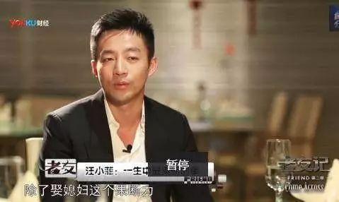 沈星图片:大S和汪小菲这些年为什么能这么幸福？