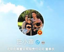 沈星图片:大S和汪小菲这些年为什么能这么幸福？