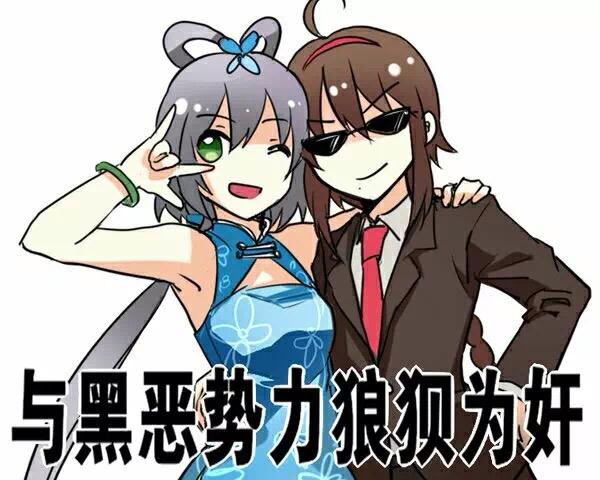 洛天依音源:洛天依出名只是因为唱的歌很难听吗