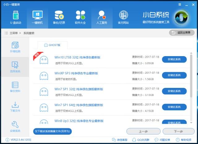 双硬盘在安装系统时需要注意什么<strong></p><p>win10双硬盘</strong>? 双硬盘在安装系统时需要注意什么?