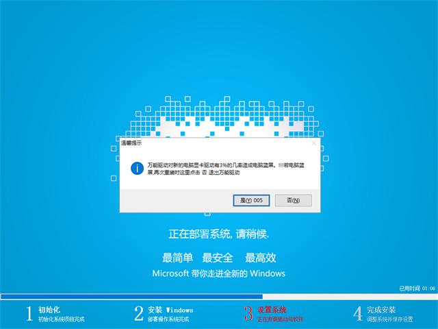 双硬盘在安装系统时需要注意什么<strong></p><p>win10双硬盘</strong>? 双硬盘在安装系统时需要注意什么?