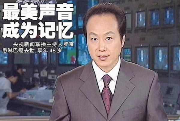 朱迅癌症是真的吗:央视主持人朱迅真的得了癌症吗，你想对她说什么？