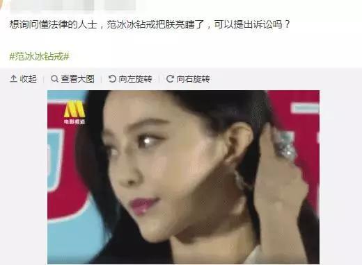 主持人李晨的老婆:婚姻中有哪些不能碰的底线