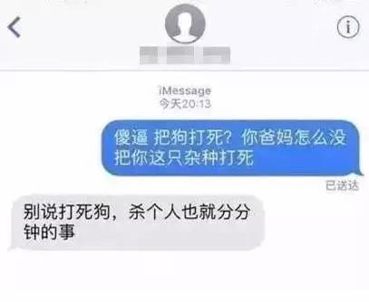 摔柯基 何兴丽:狗不听话就打死，你怎么看？
