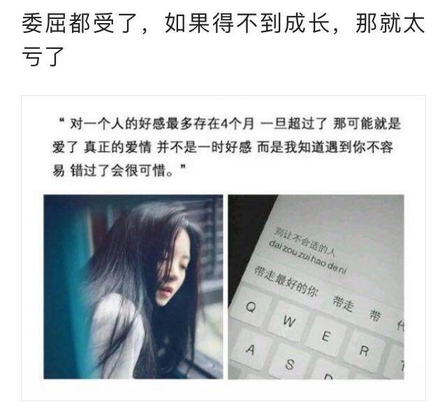沧海一声笑歌谱:有没有很棒的句子或歌词分享？