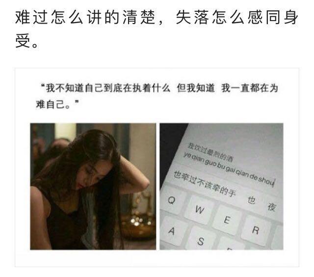 沧海一声笑歌谱:有没有很棒的句子或歌词分享？
