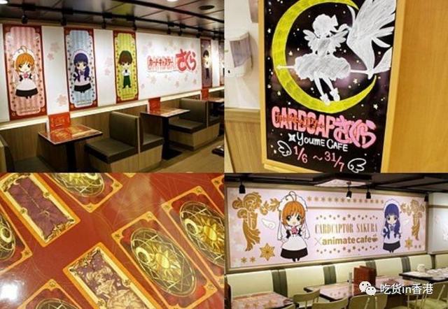 香港还有漫画cafe店吗,在哪里？