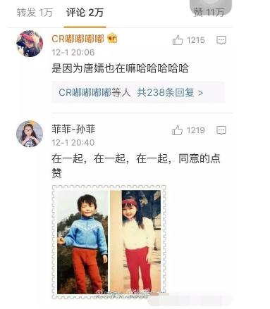 唐嫣的前任老公是谁:唐嫣罗晋28日结婚，这能否给他们带来更多的商业价值