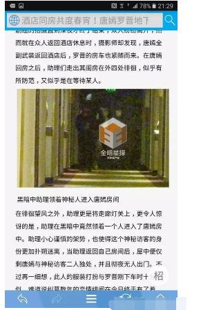 唐嫣的前任老公是谁:唐嫣罗晋28日结婚，这能否给他们带来更多的商业价值