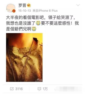 唐嫣的前任老公是谁:唐嫣罗晋28日结婚，这能否给他们带来更多的商业价值