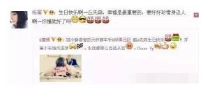 唐嫣的前任老公是谁:唐嫣罗晋28日结婚，这能否给他们带来更多的商业价值