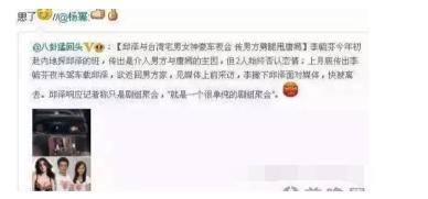 唐嫣的前任老公是谁:唐嫣罗晋28日结婚，这能否给他们带来更多的商业价值