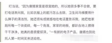唐嫣的前任老公是谁:唐嫣罗晋28日结婚，这能否给他们带来更多的商业价值