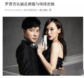 唐嫣的前任老公是谁:唐嫣罗晋28日结婚，这能否给他们带来更多的商业价值
