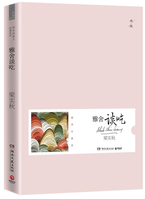 黑京:东北地区的黑吉辽三省各自的特色是什么？
