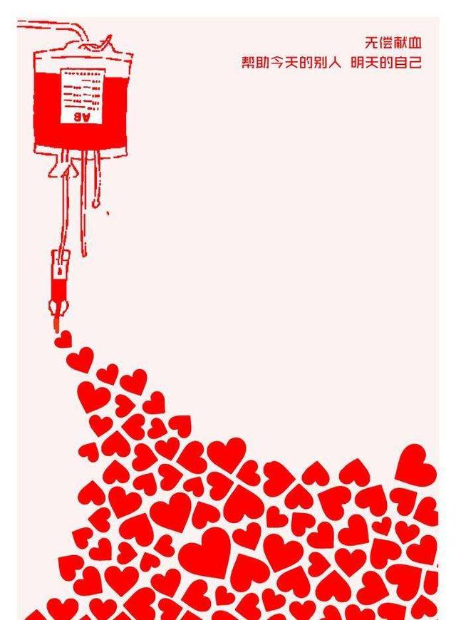 献血前注意事项,献血后血压会降低吗？谢谢？