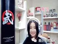 苏小妍事件:电竞圈的小姐姐到底有多厉害？