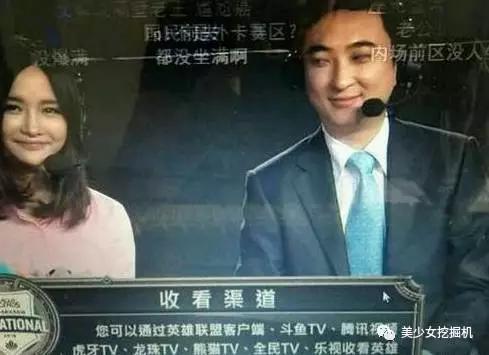 苏小妍事件:电竞圈的小姐姐到底有多厉害？