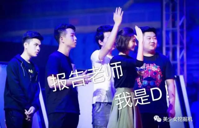 苏小妍事件:电竞圈的小姐姐到底有多厉害？