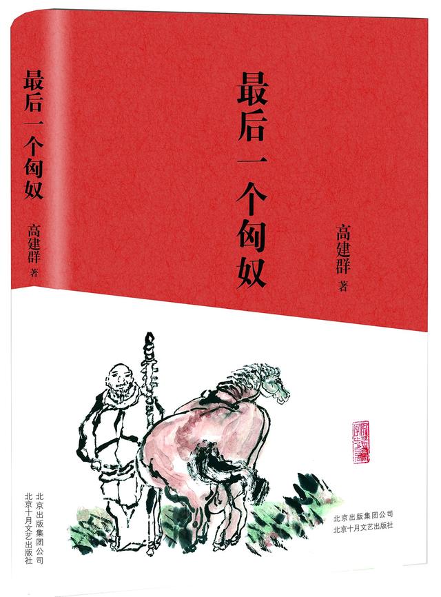 李汉荣简介:如何赏析李汉荣的《渴望》？