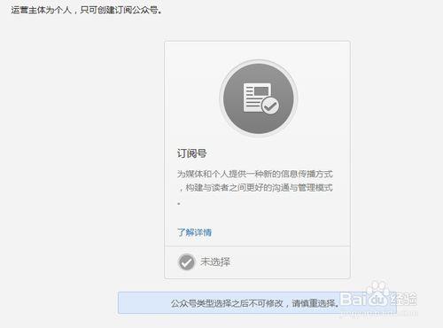 爱咸阳微信公众号:个人养老金怎么查询公众号？(个人养老金查询)