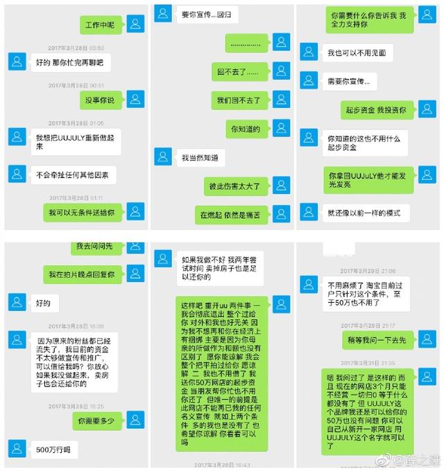 薛之谦爆料4年之前的微信聊天记录,粉丝称其为从腾讯服务器拿到,腾讯服务器会保存所有人的聊天记录吗？