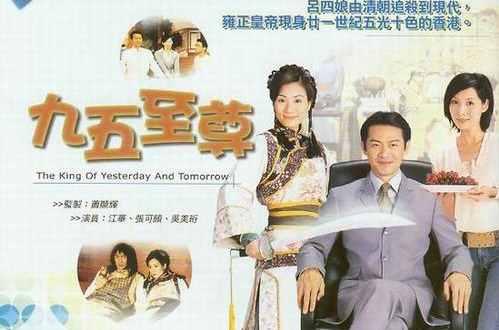 陶大宇电视剧:陶大宇早期主演1部关于 乒乓球 的电视剧,的主题曲