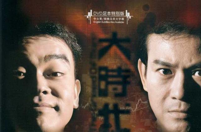 陶大宇电视剧:陶大宇早期主演1部关于 乒乓球 的电视剧,的主题曲