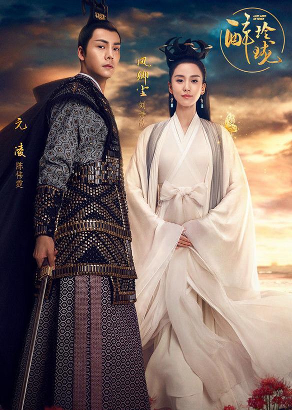 电视剧名字,有哪些古装电视剧的名字很好听？