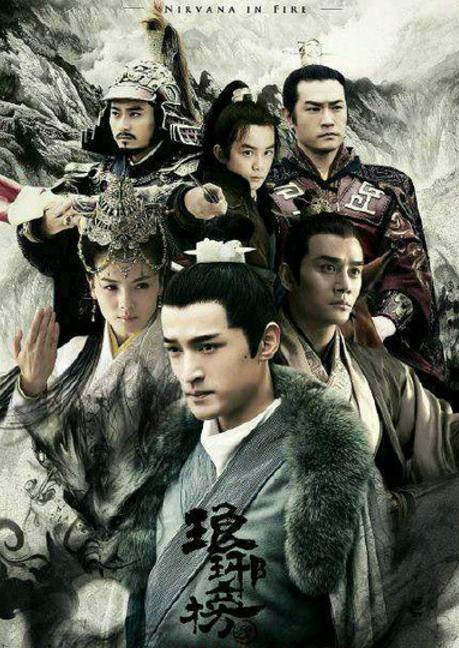 电视剧名字,有哪些古装电视剧的名字很好听？