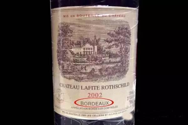 奔富红酒128，如何分辨葡萄酒是不是葡萄酿的？