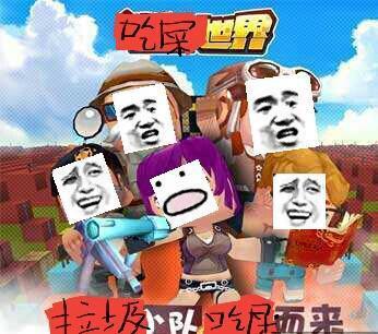 你们玩迷你世界的喜不喜欢汤米,请留言？