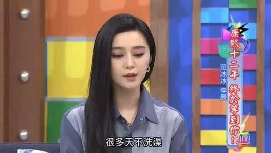 台湾瑶瑶:看起来显得有些邋遢的女明星有哪些