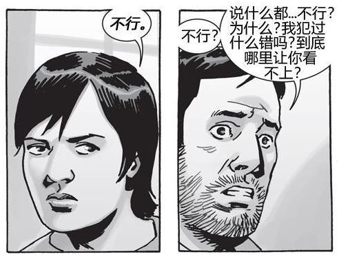 格伦约翰森:《行尸走肉》第八季格伦能否以表弟身份回归？