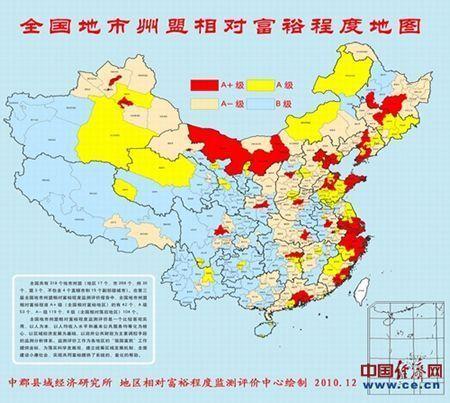 湖南省在全国省份中富裕程度如何？