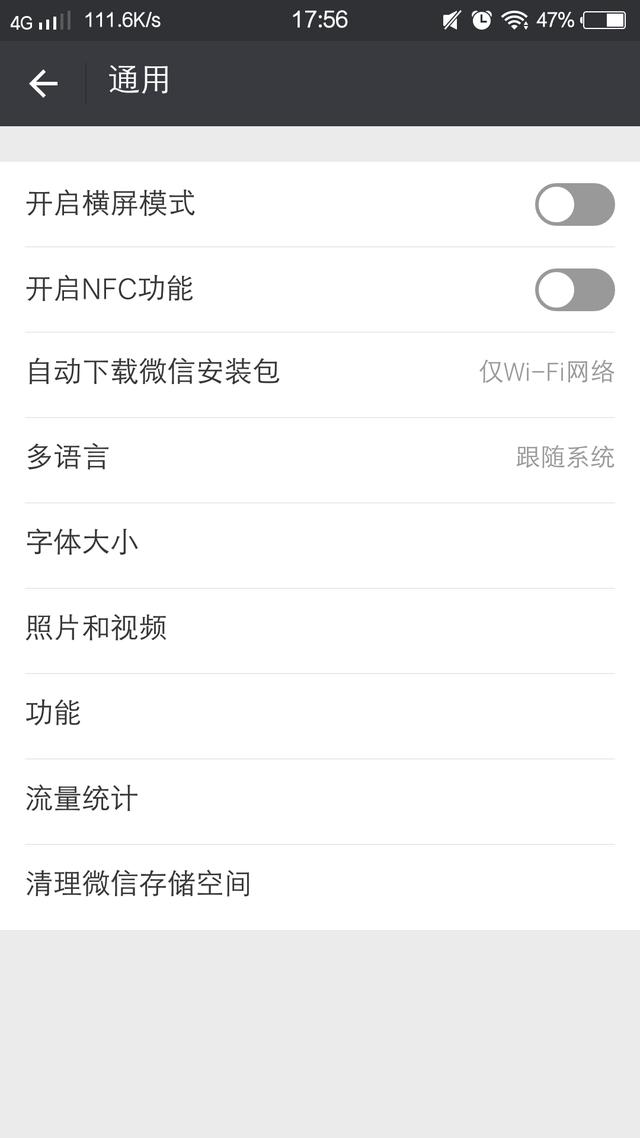 如何用手机给公交卡充值,如何用微信给公交卡充值？