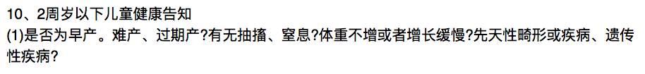 55健康网 疾病百科:买保险时，健康告知重要吗，隐瞒会有什么后果？