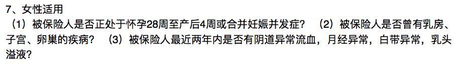 55健康网 疾病百科:买保险时，健康告知重要吗，隐瞒会有什么后果？