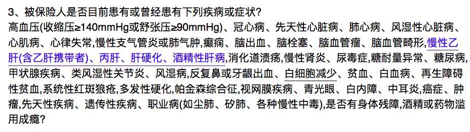 55健康网 疾病百科:买保险时，健康告知重要吗，隐瞒会有什么后果？