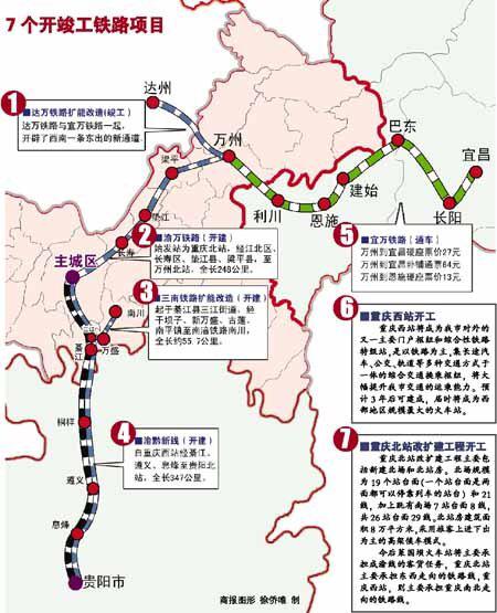 渝贵铁路可以连接沪昆高铁到昆明吗？