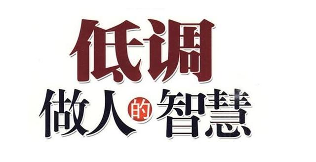 咱老张是谁:你认为阻碍穷人成为富人最重要的5种心理是什么