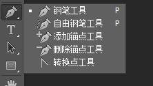 photoshop手机版使用教程