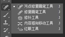 photoshop手机版使用教程