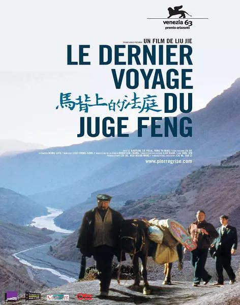 谜城电影:我国有哪些类似《喊山》和《心迷宫》的良心电影