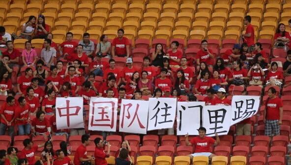 有哪些只有中国足球迷才明白的梗