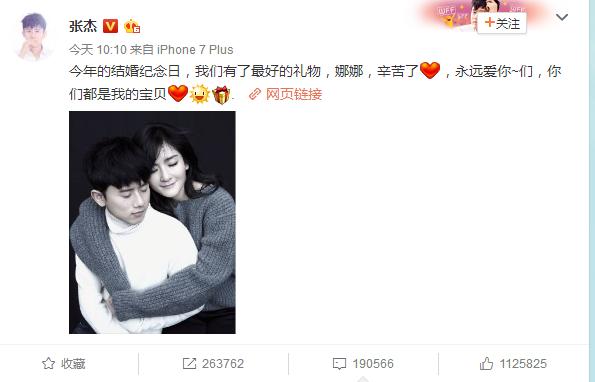 谢娜怀孕了吗:张杰宣布谢娜怀孕，大众津津乐道于明星私事是出于什么心理